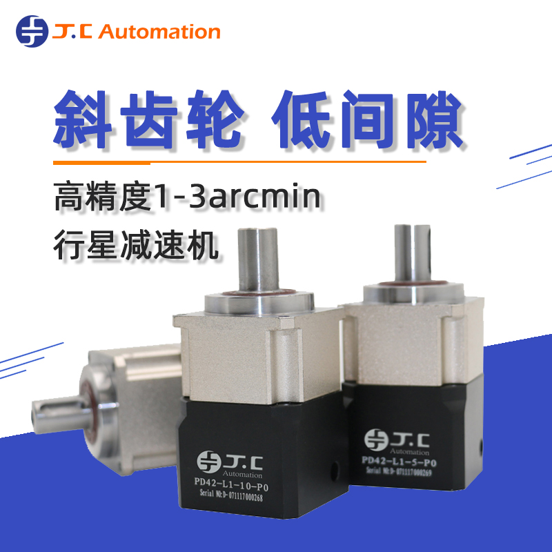 伺服電機(jī)為什么要配行星減速機(jī)?